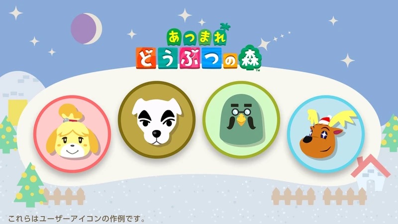 『あつまれ どうぶつの森』「マイデザイン」“ダサセーター”と、12月のアイコンパーツが公開